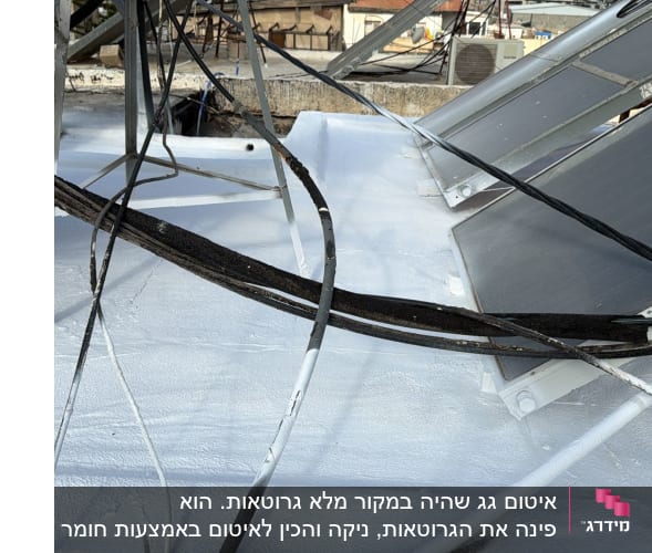 גג שטוח שעבר איטום והלבנה בציפוי לבן מתחת לקולטי שמש